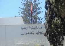   المديرية الإقليمية لوزارة التربية الوطنية بتطوان تستعد لإطلاق المهرجان الربيعي لأنشطة الحياة المدرسية .