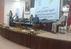 طنجة : ندوة الجهوية بجمعية 