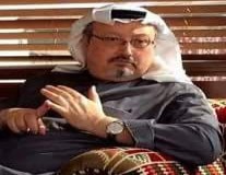 شكوك في جهود تركيا بشأن التحقيق في اختفاء جمال خاشقجي ! 