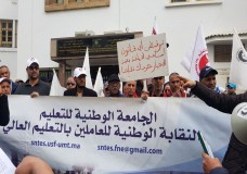 الجامعة الوطنية للتعليم تدعو إلى تنفيذ إضراب وطني!