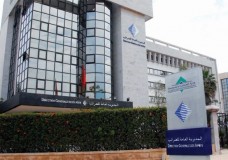 العفو الجبائي 2026: الإدارة العامة للضرائب تحدد 19 يونيو كآخر أجل 