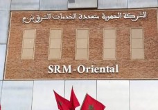 مطالب بفتح تحقيق في صفقات الشركة الجهوية متعددة الخدمات بجهة الشرق وسط اتهامات بعدم احترام دفتر التحملات
