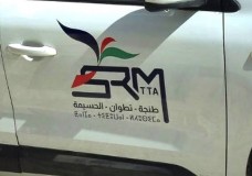 شكاوى متصاعدة بإقليم الحسيمة تطالب بالتحقيق في أداء مسؤول بقطاع الماء.. هل تتحرك الإدارة العامة للشركة الجهوية متعددة الخدمات؟